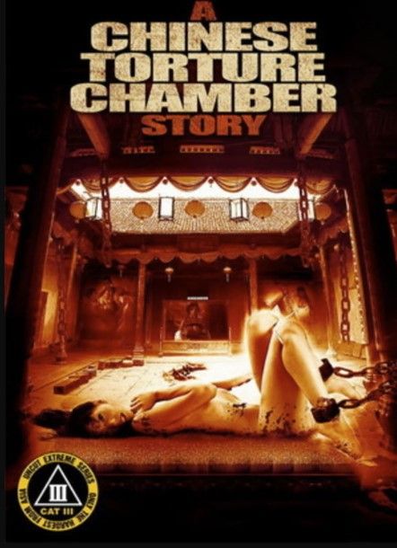 (18＋) A Chinese Torture Chamber Story (1994) Movie download full movie