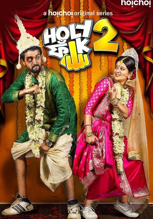 (18＋) Holy Faak (2018) S02 Bengali Hoichoi Web Series download full movie