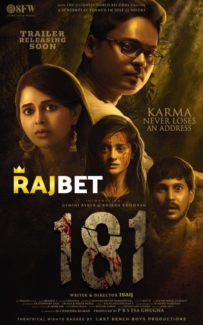 181 (2022) Tamil HDCAM download full movie