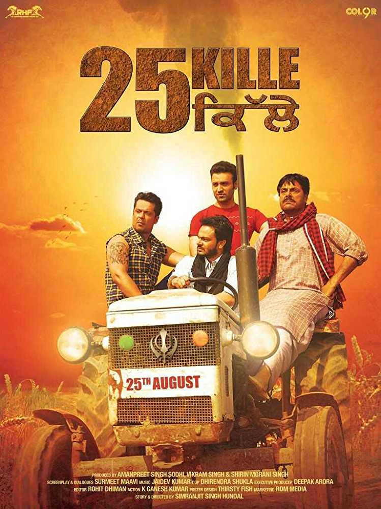 25 Kille 2016 Full Movie download full movie