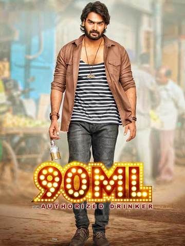 90 Ml (2022) Hindi HQ Dubbed HDRip download full movie