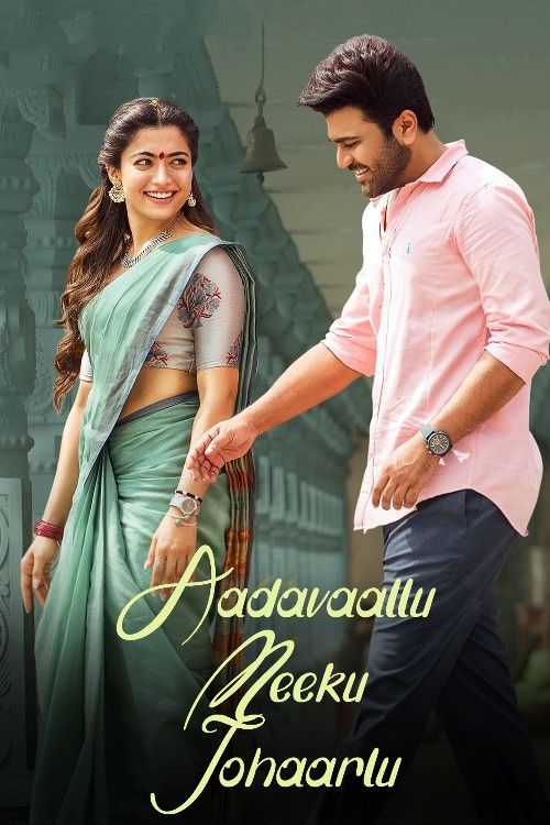 Aadavaallu Meeku Johaarlu (2024) ORG Hindi Dubbed Movie download full movie