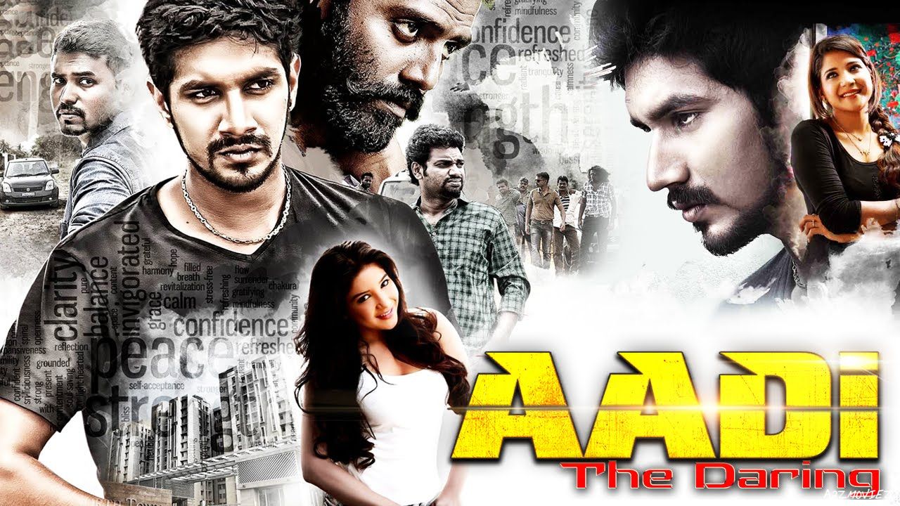 Aadi The Daring 2016 Hindi Dubbed download full movie