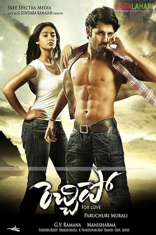 Aaj Ka Naya Khiladi (Rechipo) 2009 Hindi Dubbed Movie download full movie