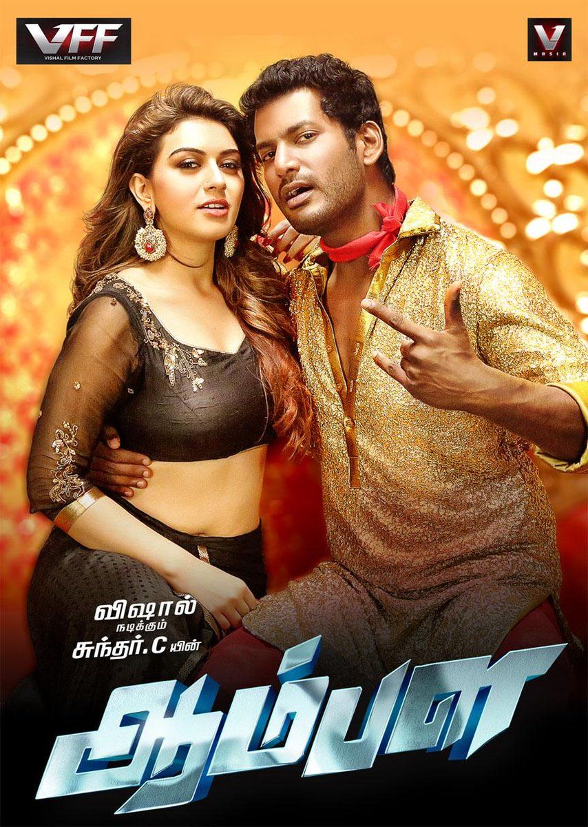 Aambala (2015) Hindi Dubbed BluRay download full movie