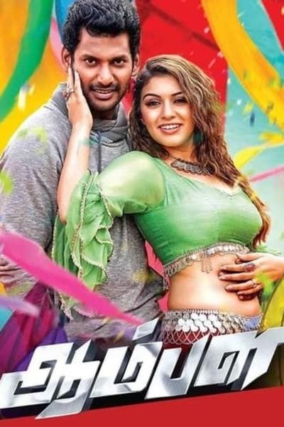 Aambala (2015) ORG Hindi Dubbed Movie download full movie