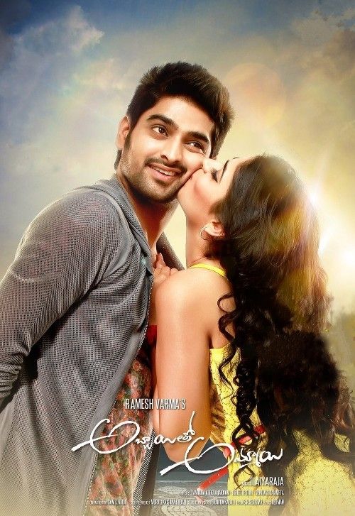 Abbayitho Ammayi (2024) Hindi Dubbed Movie download full movie