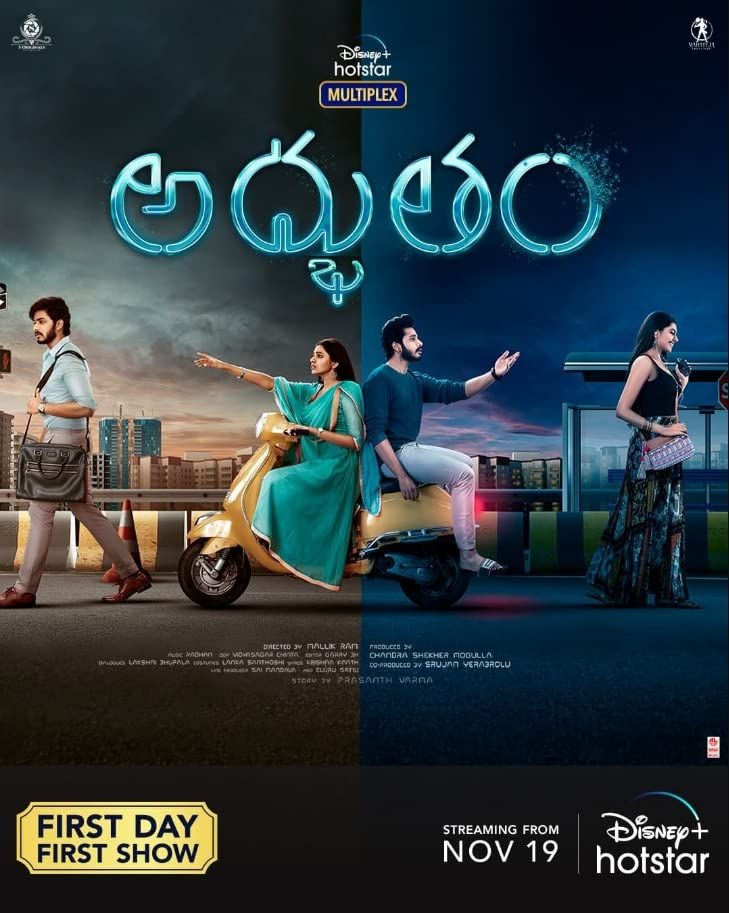 Adbhutham (2022) Hindi HQ Dubbed HDRip download full movie