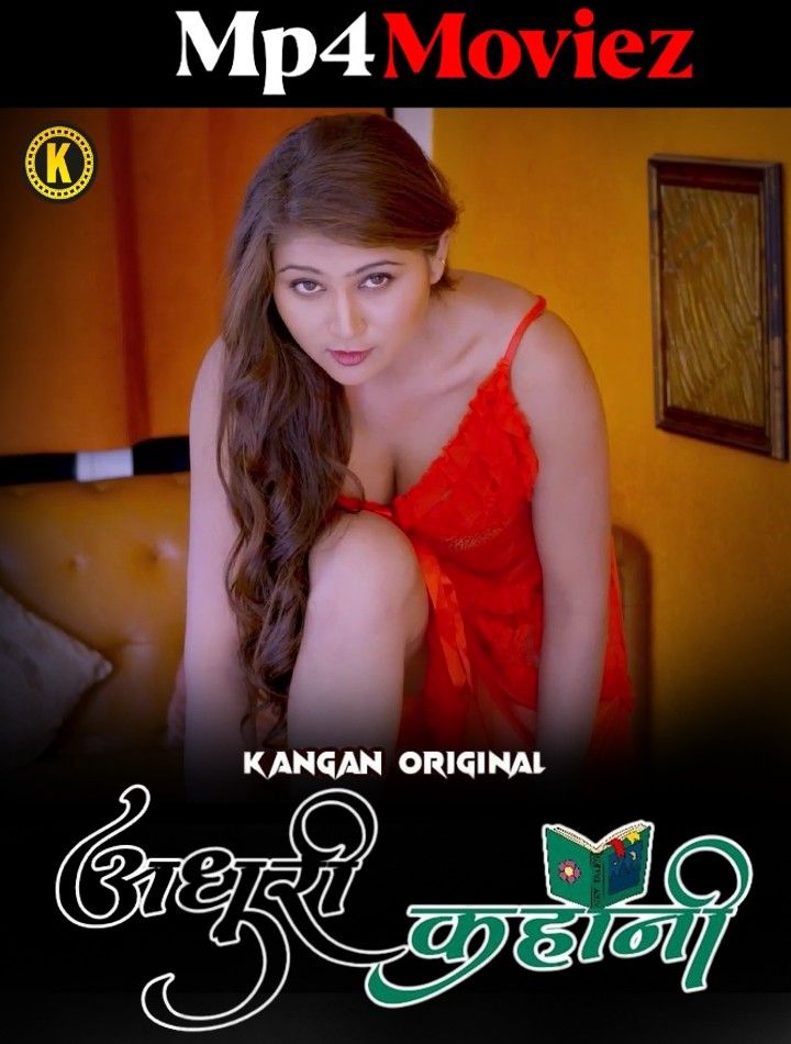 Adhuri Kahani (2023) S01E01 Hindi Kangan Web Series HDRip download full movie