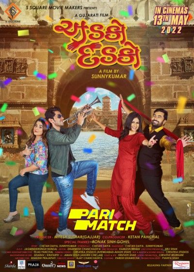 Adko Dadko (2022) Gujarati WEBRip download full movie