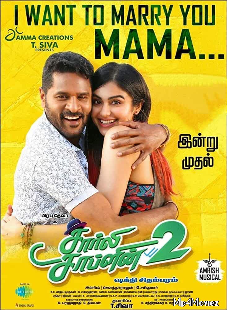 Afra Tafri (Charlie Chaplin 2) 2019 Hindi Dubbed Movie download full movie