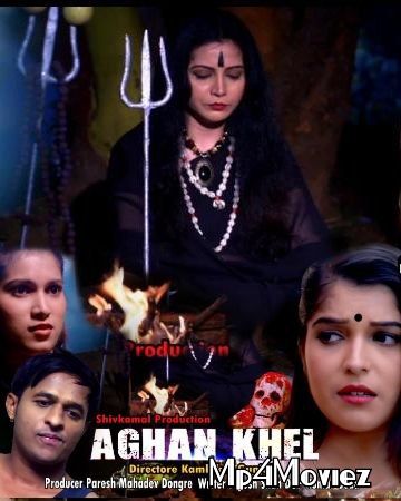 Agan Khel (2021) S01 Hindi (Episode 1) HotMasti Web Series download full movie