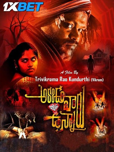 Akkada Varu Ikkada Unnaru (2024) Hindi HQ Dubbed Movie download full movie