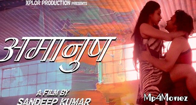 Amaanush (2021) Hindi S01 (Episode 1,2) Web Series download full movie