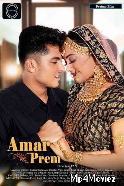 Amar Prem 2020 Nuefliks Hindi Short Movie download full movie