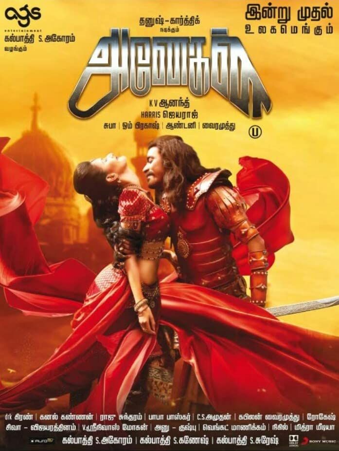 Anegan (2022) Hindi Dubbed HDRip download full movie