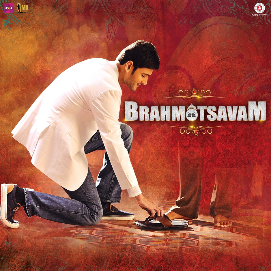 Anirudh (Brahmotsavam) 2016 Full Movie download full movie