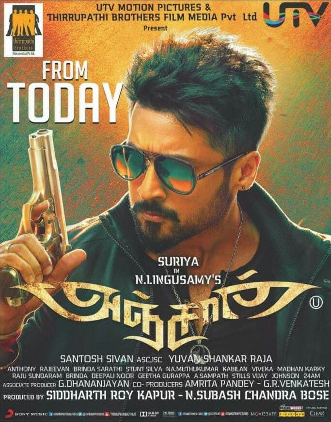 Anjaan (2014) Hindi Dubbed UNCUT BluRay download full movie