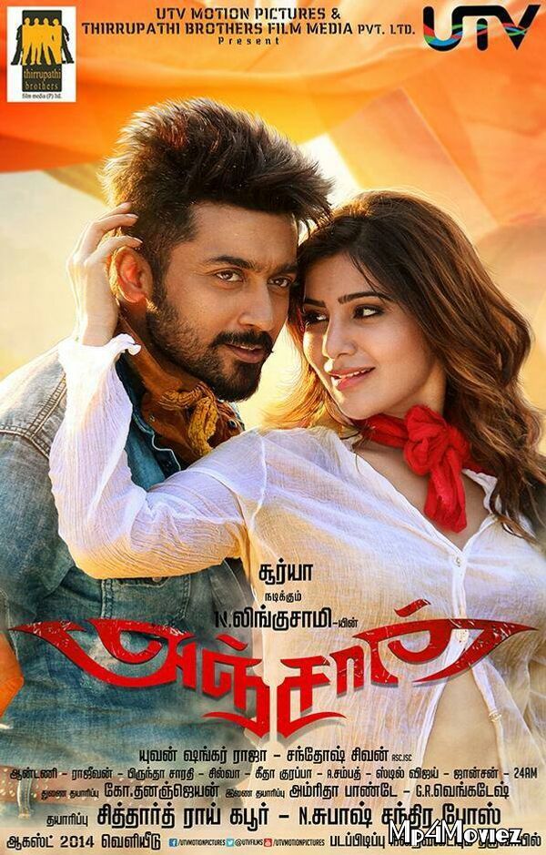 Anjaan 2014 Hindi Dubbed Uncut Movie download full movie