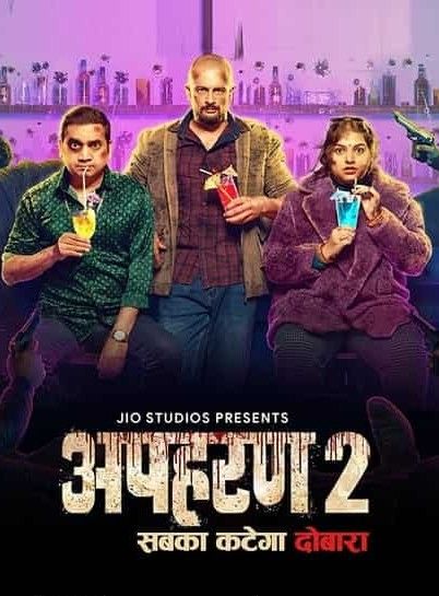 Apharan (2022) Season 2 Hindi Complete Voot Web Series download full movie