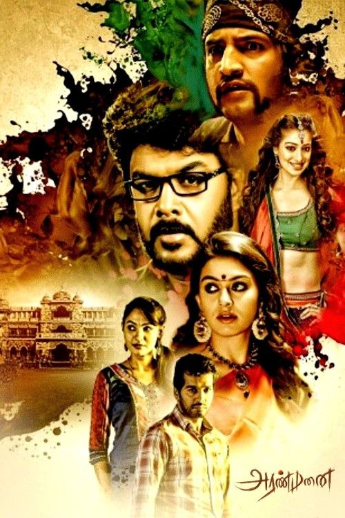 Aranmanai (Rajmahal) 2014 Hindi Dubbed Movie download full movie