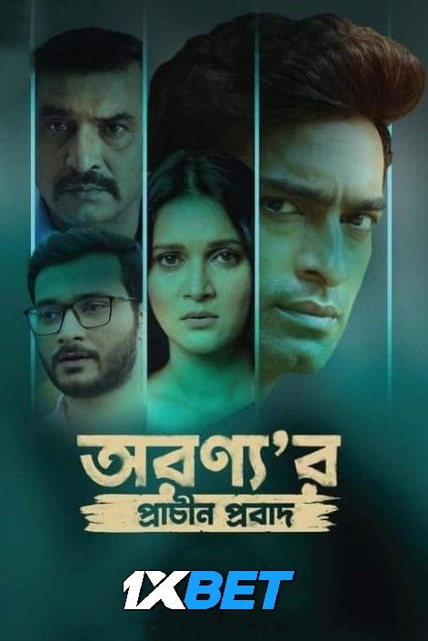 Aranyar Prachin Probad (2024) Bengali Movie download full movie