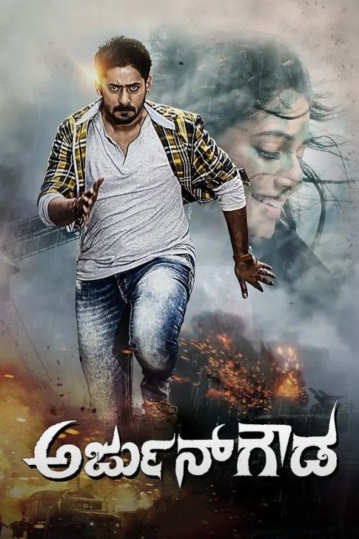 Arjun Gowda (2022) Hindi Dubbed UNCUT HDRip download full movie