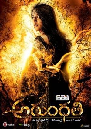 Arundhati (2022) Hindi Dubbed BluRay download full movie