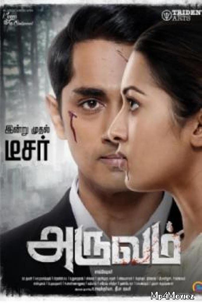 Aruvam (Be Shakal) 2021 Hindi Dubbed UNCUT HDRip download full movie