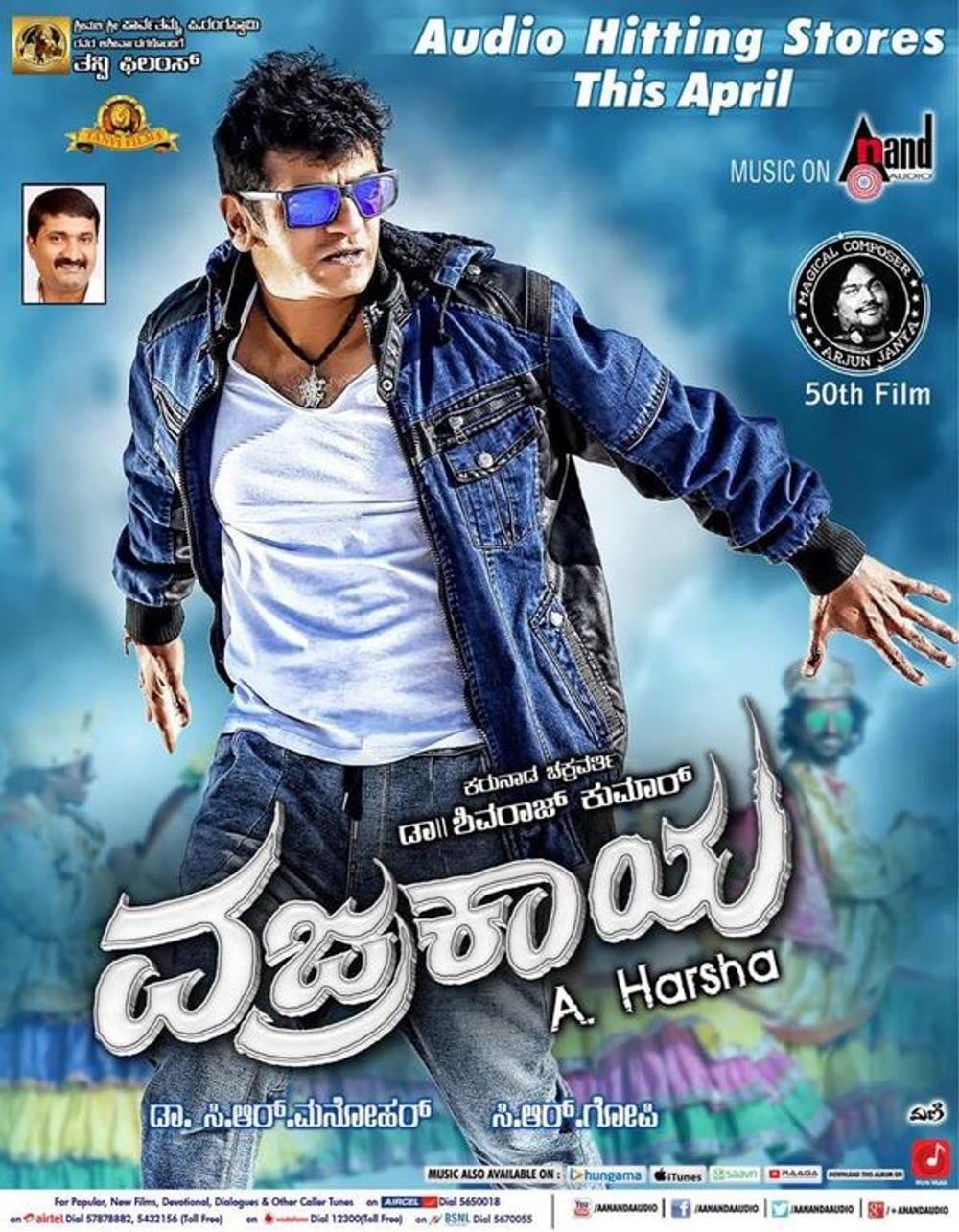 Attacker - Vajrakaya (2021) Hindi Dubbed HDRip download full movie