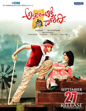 Attarintiki Daredi (2013) UNCUT Hindi Dubbed WEB-DL download full movie