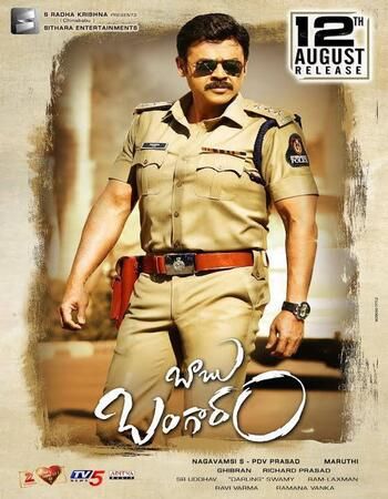 Babu Bangaram (2016) Hindi Dubbed HDRip download full movie