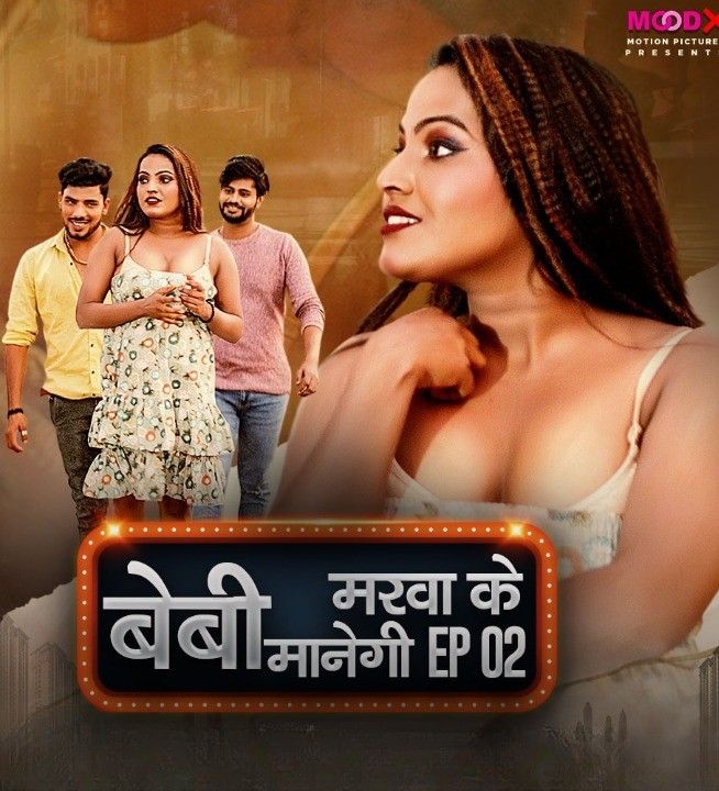 Baby Marwa Ke Manegi (2023) S01E02 MoodX Hindi Web Series HDRip download full movie