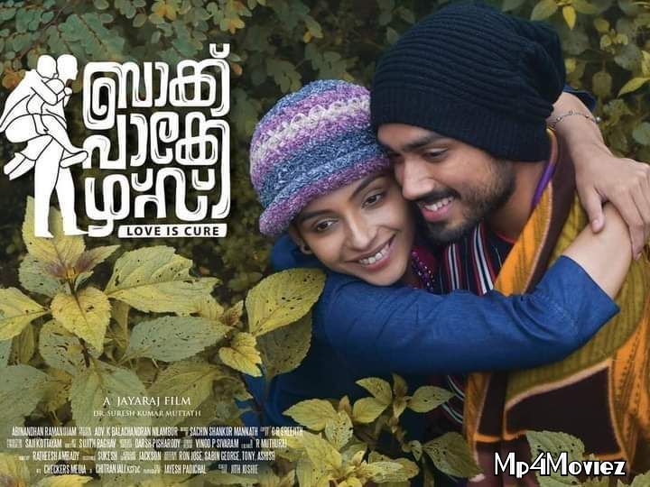 Back Packers (2021) Malayalam HDRip download full movie