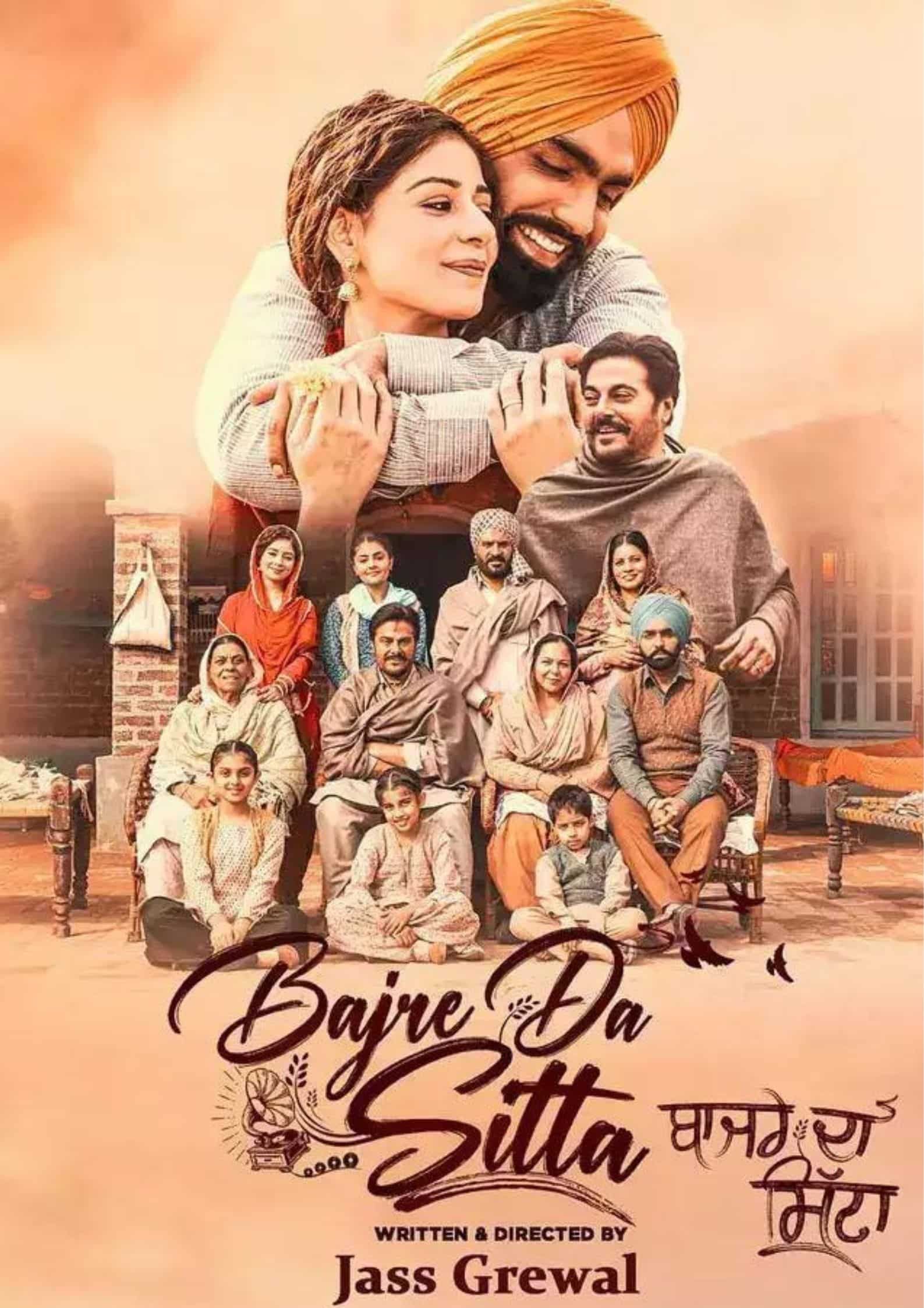 Bajre Da Sitta (2022) HDRip download full movie