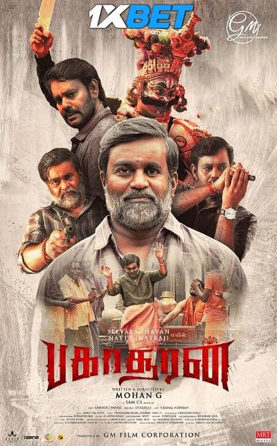 Bakasuran (2023) Hindi HQ Dubbed HDRip download full movie