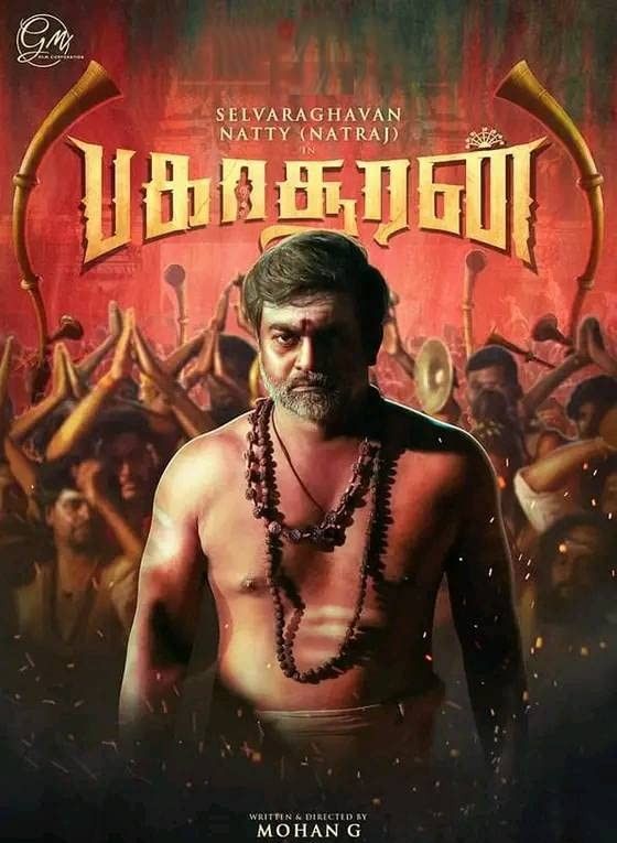 Bakasuran (2023) UNCUT Hindi Dubbed HDRip download full movie