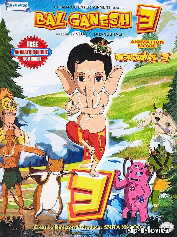 Bal Ganesh 3 (2015) Hindi Full Movie download full movie