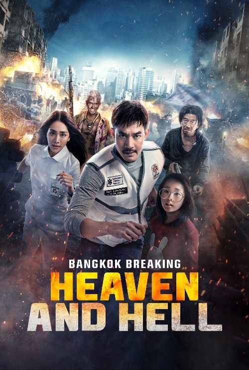 Bangkok Breaking Heaven and Hell (2024) Hindi Dubbed Movie download full movie