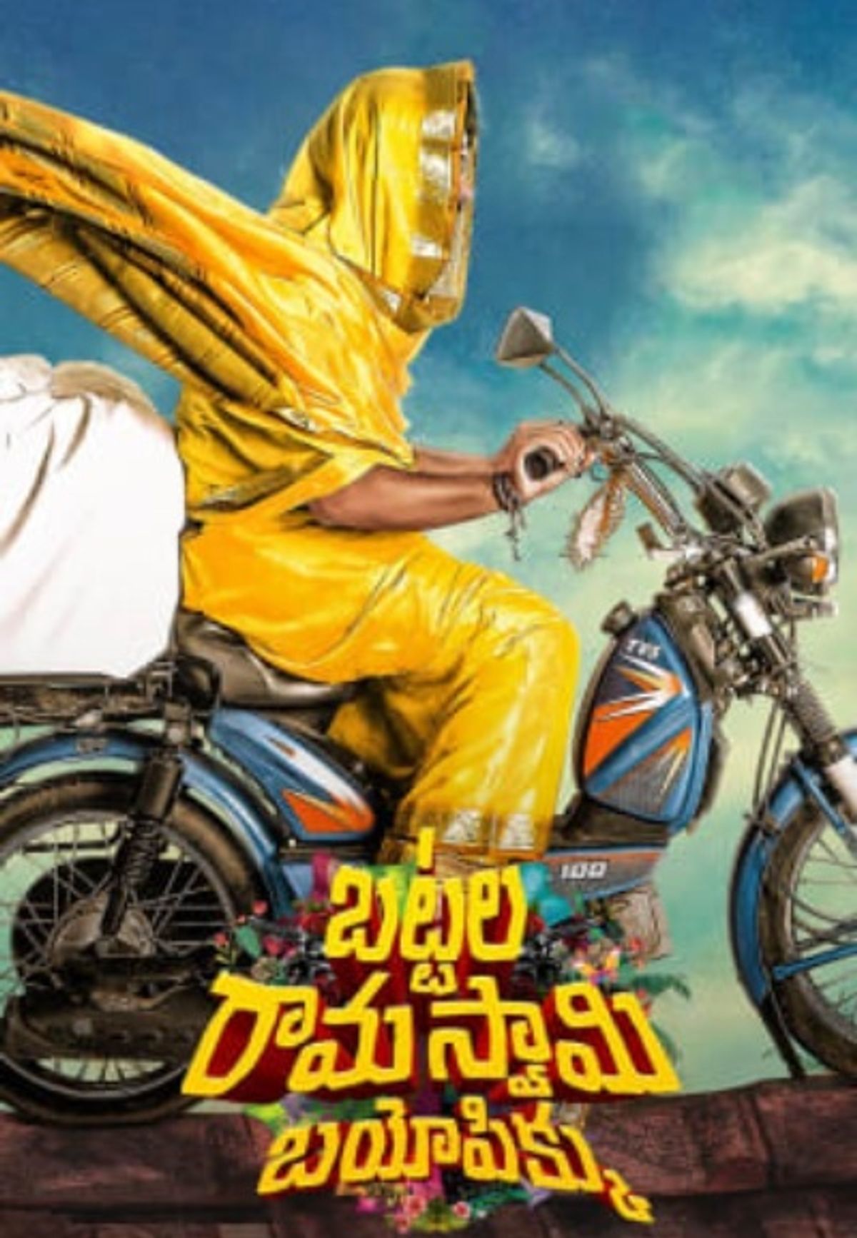 Battala Ramaswami Biopikku (2021) Hindi HQ Dubbed HDRip download full movie