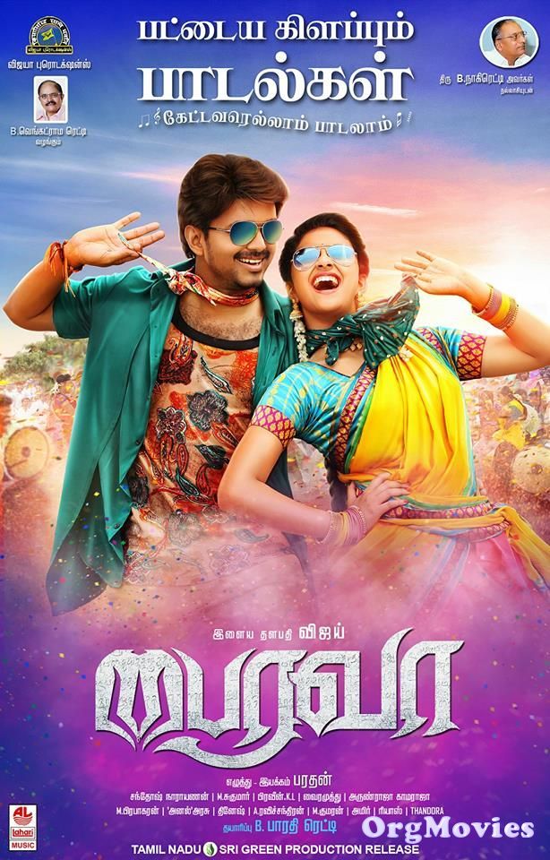 Bhairava (Bairavaa) 2017 Hindi Dubbed download full movie