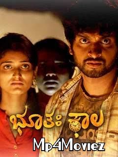 Bhootha Kaala (2021) Hindi Dubbed HDRip download full movie