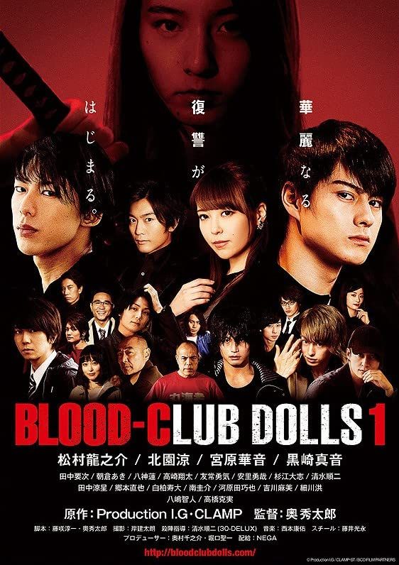 Blood-Club Dolls 1 (2018) Hindi Dubbed (Unofficial) WEBRip download full movie