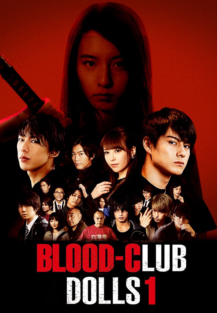 Blood-Club Dolls 1 (2018) Hindi Dubbed BluRay download full movie