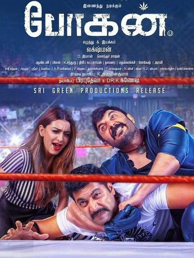 Bogan (2017) Hindi Dubbed HDRip download full movie