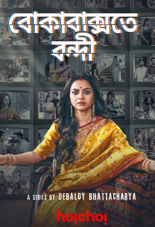 Boka Bakshote Bondi 2024 S01 Bengali Complete Web Series download full movie