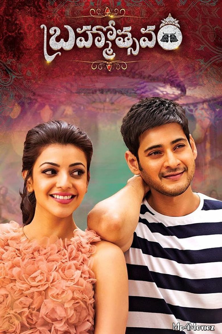 Brahmotsavam (2016) UNCUT Hindi Dubbed HDRip download full movie