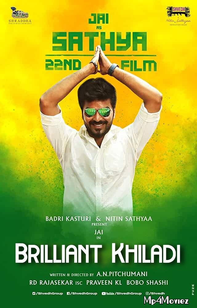 Brilliant Khiladi (Jarugandi) 2018 Hindi Dubbed Movie download full movie