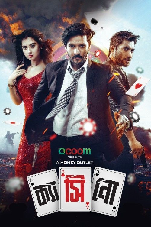 Casino (2023) Bengali Movie download full movie