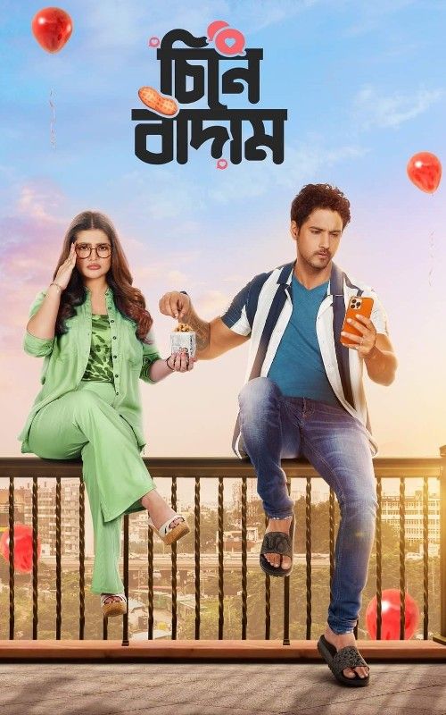 Cheene Badam (2022) Bengali Movie download full movie